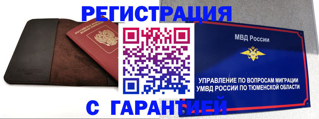 где прописаться в Кунгуре